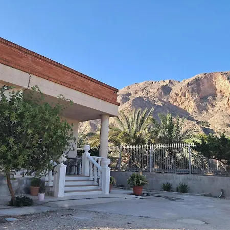 La Casa De La Huerta De